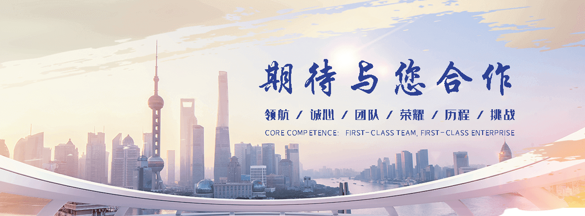 法利莱集装箱工厂(资兴分公司)